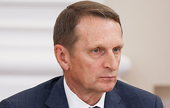 Нарышкин и глава ЦРУ переговорили по телефону 11 марта