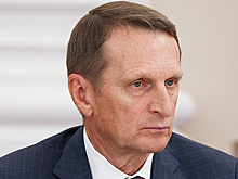 Нарышкин и глава ЦРУ переговорили по телефону 11 марта