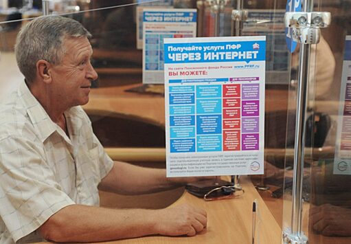Россиянам с небольшой пенсией дадут доплаты с августа