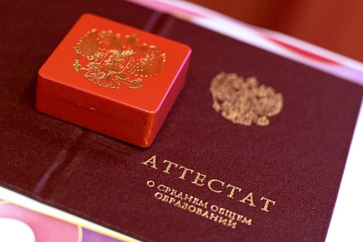 Утвержден дихзайн школьных медалей