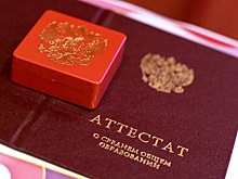 Утвержден дихзайн школьных медалей