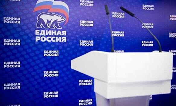 В Зауралье началось предварительное голосование партии «Единая Россия»
