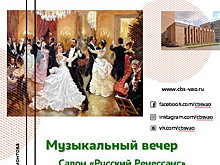 В Лермонтовской библиотеке насладятся инструментальной музыкой