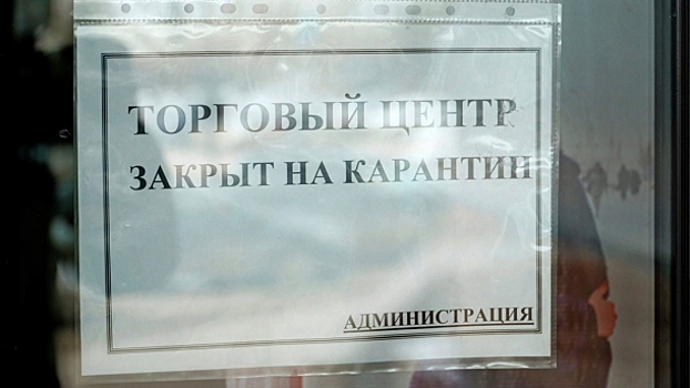 Около миллиона жителей Подмосковья получили разовую выплату за карантин