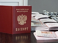МВД: Редактирование фотографии грозит отказом в получении паспорта