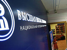 ВШЭ объяснила слова преподавателя об убогом русском языке