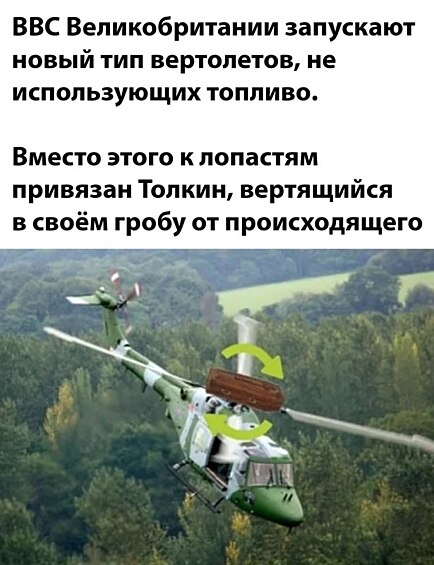 «Толкин переворачивается в гробу. Почти каждый мужской персонаж – трус, придурок или и то, и другое. Только Галадриэль смелая, умная и милая», - написал гендиректор Tesla и SpaceX в Twitter