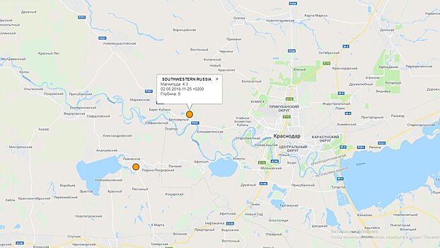 На Кубани произошло землетрясение