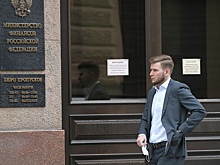 Минфин смягчит налогообложение владельцев иностранных компаний