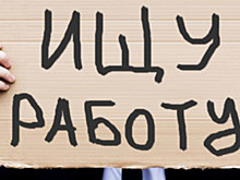 Количество безработных в Пермском крае выросло на 67 процентов