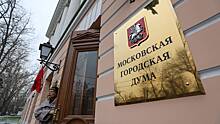 Проект столичного бюджета на 2022–2024 годы рассмотрят в Мосгордуме 3 ноября