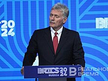 Кремль не располагает информацией о задержанном у берегов Франции танкере