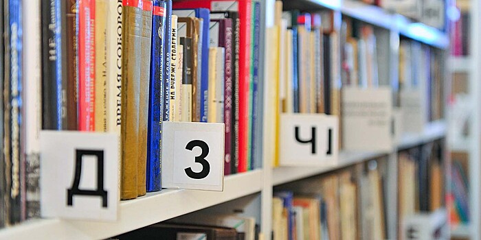 В Бурятии до 2022 года модернизируют девять библиотек