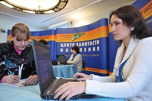 Нижегородские депутаты обсудят меры по снижению безработицы