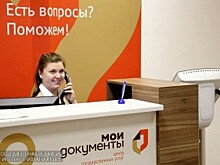 В «Моих документах» оформят документы на детское пособие