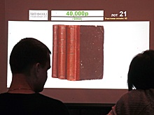 "Невский проспект" Гоголя продали за 850 тыс. рублей