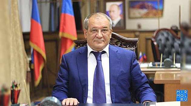 Мэр дагестанского Дербента ушел в отставку