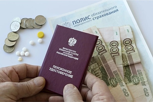 Назвали размер пенсии, которую смогут получать россияне со средней зарплатой
