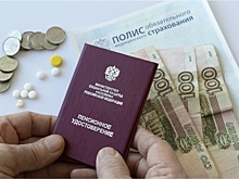 Назвали размер пенсии, которую смогут получать россияне со средней зарплатой