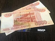 Деньги придут на карту «Мир»: кому зачислят по 10 000 рублей с 14 февраля