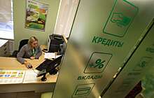 Долги россиян перед банками превысили 14 трлн рублей