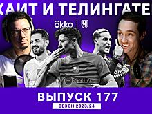 Самурай Антони, злой Клопп и 53 удара. ХиТ#177