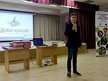 Восьмиклассник из школы №933 выступит в финале конкурса «Живая классика»
