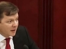 Ляшко выступил против запрета русского языка