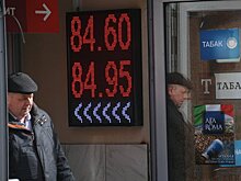 Stratfor (США): вопреки оптимистичному прогнозу Москвы российской экономике предстоит бурный период