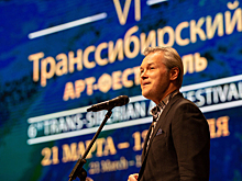 Открытие Транссибирского Арт-фестиваля