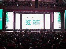 Kazan Digital Week и "Ералаш": ведомство Рифката Минниханова опубликовало план на 2023 год