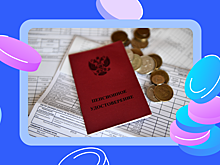 Опубликован полный список льгот для пенсионеров
