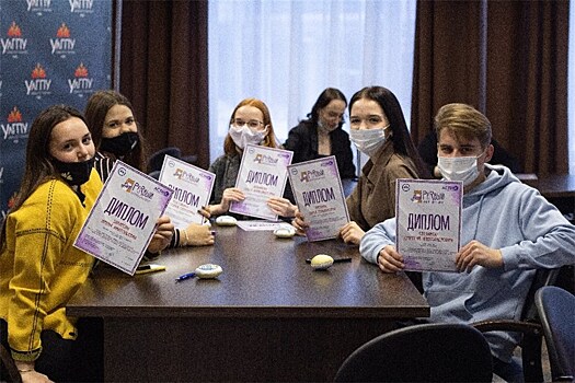 Ульяновские студенты стали "PеRвыми"