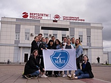 Студенты МАИ проходят практику на Улан-Удэнском авиационном заводе