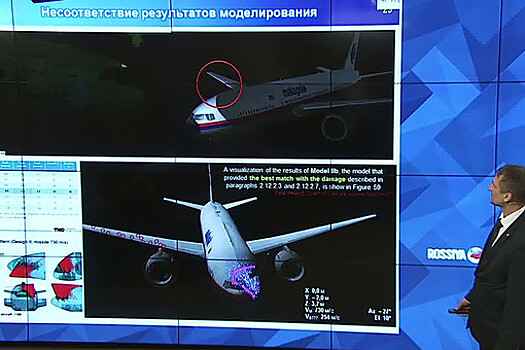 ЕСПЧ уведомил Россию об иске Нидерландов по делу МН-17