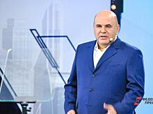 Мишустин расширил полномочия вице-премьеров: что теперь они будут курировать