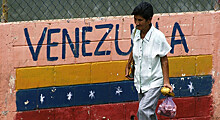 Венесуэла выдает зарплату фантиками