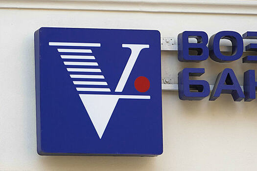 У «Возрождения» потерялись 19% акций