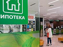 Назван лидирующий по выдаче льготной IT-ипотеки город