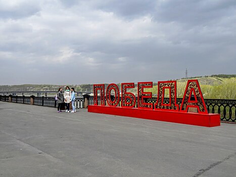 В Кемерово на стеле "Победа" повязали более тысячи георгиевских лент