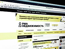 Агентство "РИА Недвижимость" стало лауреатом конкурса "Золотое перо-2018"