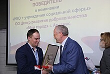 В Нижегородской области состоялся VI съезд социально ориентированных НКО «Вместе!»