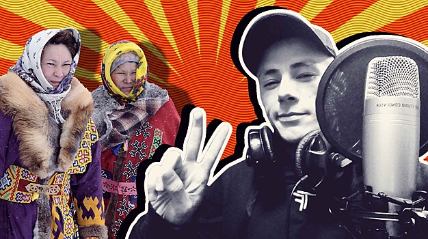 «Будет шок»: рэпер-манси анонсировал продолжение «Горы мертвецов» про погибших на перевале Дятлова