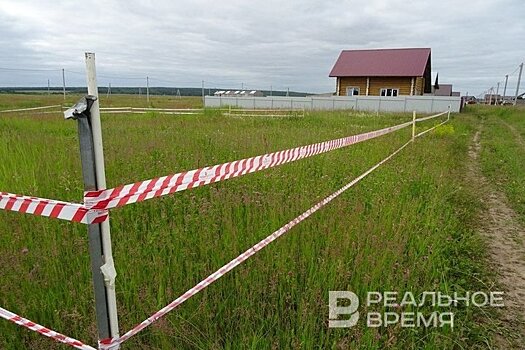 Татарстан вошел в число регионов по продаже земли и недвижимости на торгах