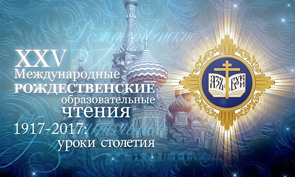 У РПЦ нет желания вторгаться в государственные дела — патриарх Кирилл