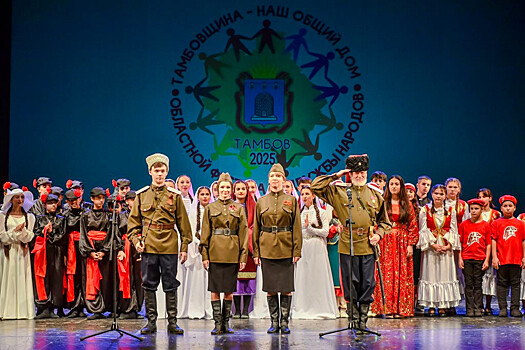 Фестиваль «Тамбовщина – наш общий дом» объединил представителей разных национальностей и культур