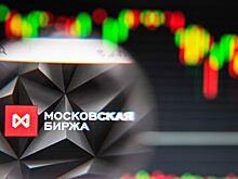 Московская биржа повременит с покупкой маркетплейса