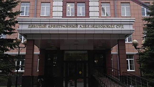 Апелляция подтвердил решение арбитража о банкротстве бывшего главы Банка на Красных Воротах