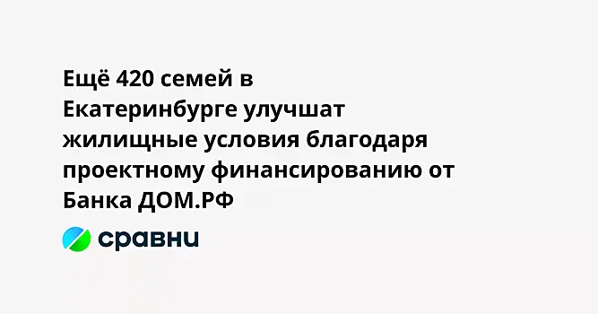 «Атомстройкомплекс» подписал соглашение о сотрудничестве с ДОМ.РФ