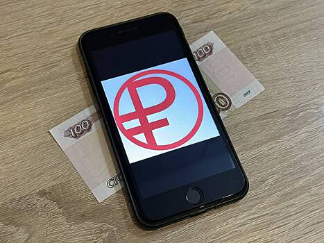 Россиянам назвали лучшую для хранения сбережений валюту